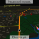 АВТОСПУТНИК 5 для Windows 8, 7, Vista, XP (as5_w_route3D_night_100.png)